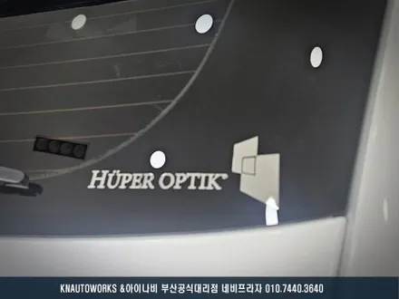 GV70 자동차 후퍼 옵틱 신차 썬팅 시공 후기 / 부산 썬팅 전문점 / 부산 금정구 부곡동