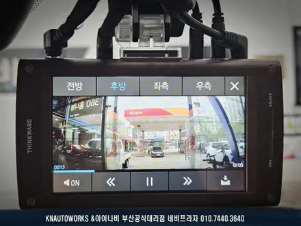 아이나비 CN7 아이나비 QXD 메가 플러스 4채널 블랙박스, 커넥티드 프로 플러스, 보조배터리 설치 작업 / 부산 금정구 부곡동