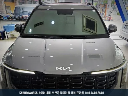 KA4 카니발 레인보우 V90 반사 썬팅 작업 / 열차단 썬팅 필름지 추천 / 부산 금정구 부곡동