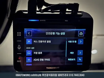 르노 그랑 콜레오스 아이나비 팅크웨어 QXD1 플러스 블랙박스, 커넥티드 프로 플러스 설치 작업 / 부산 금정구 부곡동