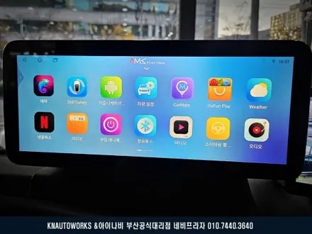봉고3 탑차 안드로이드 올인원 네비 + 어라운드뷰 세트 설치 작업 / 부산 금정구 부곡동
