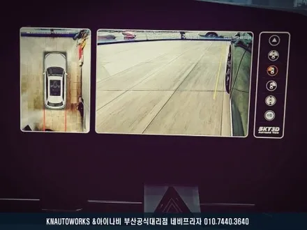 니로 하이브리드 360도 사각지대 모니터링 3D 서라운드뷰 장착기 / 부산 금정구 부곡동