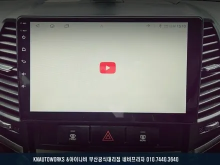 구형 싼타페 차량, 안드로이드 올인원 네비 설치로 스마트하게! / 부산 금정구 부곡동