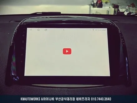QM5 안드로이드 올인원 네비게이션 설치로 최신형 차량 완성! / 부산 금정구 부곡동