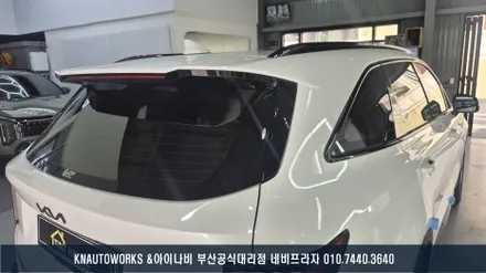 쏘렌토MQ4 반반사 썬팅 추천, 글라스틴트 선셋 전면 30%, 측후면 10% 국민 농도 시공 / 부산 금정구 부곡동
