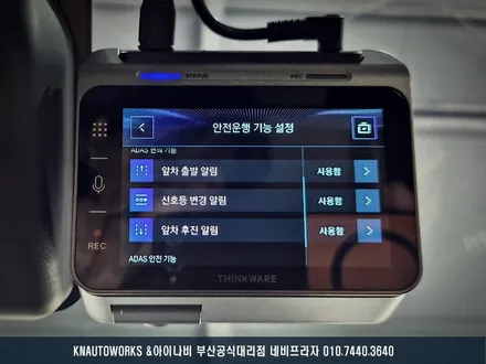부산 레이 아이나비 QXD2 블랙박스 깔끔 설치! / 부산 금정구 부곡동