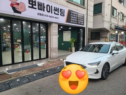 [자동차썬팅]부천상동썬팅 뽀빠이썬팅 글라스틴트 선셋 전면22프로 측후면 10프로 반반사열차단90프로 시공!! / 경기 부천