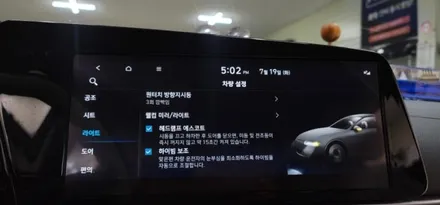 아반떼CN7 엠비언트(실내무드조명) 출고시 없다고 후회 하지 마세요!!순정보다 더 이뿌고 이찔! / 대구,구미