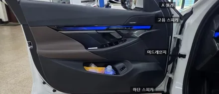 BMW 5시리즈 G60 회오리 스피커 10종 셋트 보셨나요? / 대구,구미