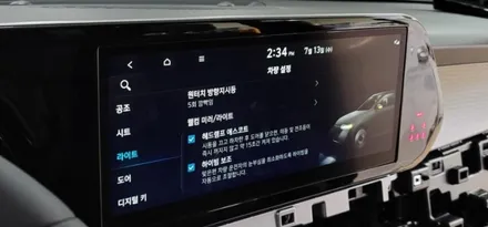 더뉴 팰리세이드 엠비언트(실내무드조명)이거 궂이 옵션 좋은거 할 필요 없다카이끼네요~순정보면 풋!웃음만..... / 대구,구미