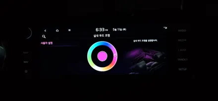K5-DL3 엠비언트 어떻게 시공을 하면 비노출엠비언트 처럼 되는지 아세요?? / 기아 / K5 / 3세대(dl3) / 대구,구미
