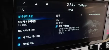 더뉴 팰리세이드 엠비언트(실내무드조명)이거 궂이 옵션 좋은거 할 필요 없다카이끼네요~순정보면 풋!웃음만..... / 대구,구미
