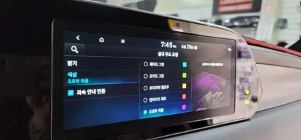 [대구엠비언트] 팰리세이드 엠비언트(실내내부조명) 시공했는데 진짜 이뻐요~ / 대구,구미