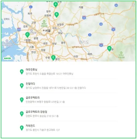 [대구엠비언트] 팰리세이드 엠비언트(실내내부조명) 시공했는데 진짜 이뻐요~ / 대구,구미