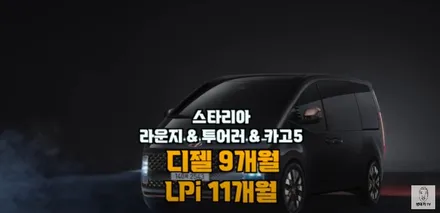 현대.기아 10월 차종 출고 일정(출고시기) 지금 계약하면 언제 받을꼬~~ 계약할실분 참고하이소! / 대구,구미