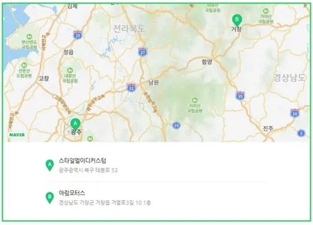 [대구엠비언트] 팰리세이드 엠비언트(실내내부조명) 시공했는데 진짜 이뻐요~ / 대구,구미