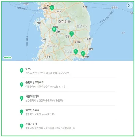 [대구엠비언트] 더뉴싼타페TM 아크릴엠비언트로 돈 쪼메마 쓰마 이래 이뿌게 됩니데이!~~ / 대구,구미