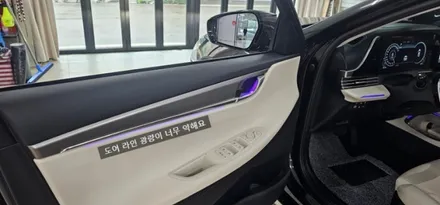정말 죄송합니다. 더뉴 그랜저ig 엠비언트 잘하는곳에서 하세요. / 대구,구미