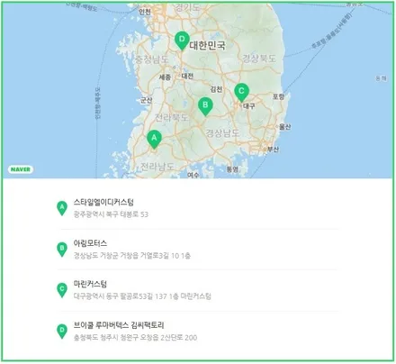 아반떼CN7 엠비언트(실내무드조명) 출고시 없다고 후회 하지 마세요!!순정보다 더 이뿌고 이찔! / 대구,구미