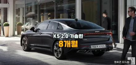 현대.기아 10월 차종 출고 일정(출고시기) 지금 계약하면 언제 받을꼬~~ 계약할실분 참고하이소! / 대구,구미