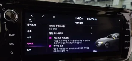 [대구엠비언트] K5-DL3 엠비언트 없어서 엉~엉~ㅠㅠ 그만울어!~~순정보다 더이뿌게 해주께~ / 대구,구미