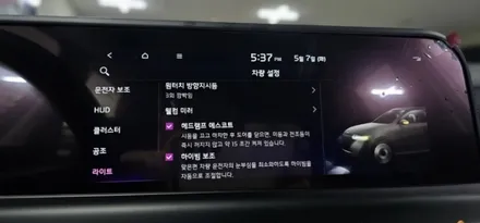 더뉴셀토스 비노출 엠비언트 순정연동이 되네? / 대구,구미