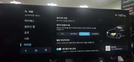현대자동차 디올뉴그랜저 GN7 순정 엠비언트가 없네? / 대구,구미