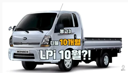 현대.기아 10월 차종 출고 일정(출고시기) 지금 계약하면 언제 받을꼬~~ 계약할실분 참고하이소! / 대구,구미
