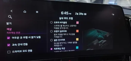 스포티지NQ4 엠비언트 시공 하나로 이렇게 분위기가 달라질수가........ / 대구,구미