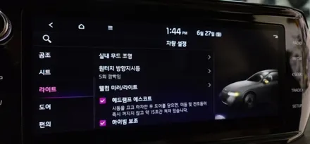 [대구엠비언트] K5-DL3 엠비언트 없어서 엉~엉~ㅠㅠ 그만울어!~~순정보다 더이뿌게 해주께~ / 대구,구미