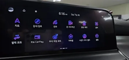 더뉴셀토스 비노출 엠비언트 순정연동이 되네? / 대구,구미