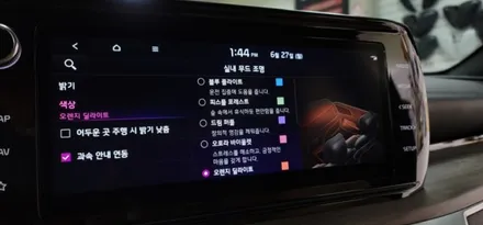 [대구엠비언트] K5-DL3 엠비언트 없어서 엉~엉~ㅠㅠ 그만울어!~~순정보다 더이뿌게 해주께~ / 대구,구미