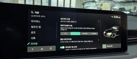 기아자동차 K5 DL3 엠비언트 순정보다 더 이쁘게 되뿌고잉~ / 대구,구미