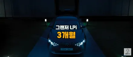 현대.기아 10월 차종 출고 일정(출고시기) 지금 계약하면 언제 받을꼬~~ 계약할실분 참고하이소! / 대구,구미