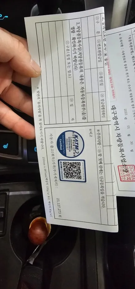 캡티바 전조등LED [브라비오] 합법인증제품으로 다세요~ / 대구,구미