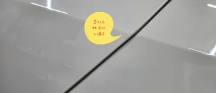 대구 BMW 5시리즈 G60 신차 출고 시 무조건 해야 되는 PPF / 대구,구미