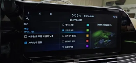 더뉴그랜저 엠비언트 없는차량도 순정연동으로 될까? / 대구,구미