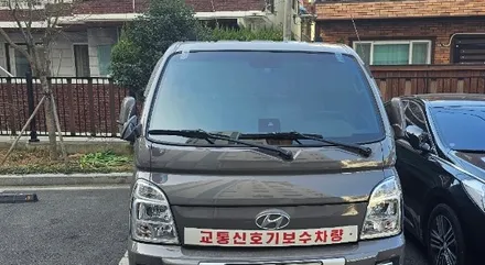 대구 포터2 앞유리 수리와 썬팅을 동시에 시공 / 대구,구미