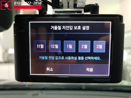 숙련된 윈도 틴팅 시공을 맡기고 싶다면, 중랑구 신차 패키지 전문 이엔지 모터스로... 니로 하이브리드 2편 / 서울 중랑구 망우동