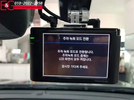 가성비 좋은 신 차 패키지는 중랑구 망우 신내점(양원점)에서.. 싼타페 TM 3M 열 차단 필름과 아이나비 블랙박스 그리고 세원 사이드스텝으로 구성하다 / 서울 중랑구 망우동