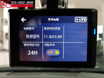 쏘나타 뉴 라이즈 신차 검수와 신차 패키지 3M 선팅 DK 그리고 만도 블랙박스 H3 완성 / 서울 중랑구 망우동