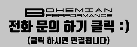 제네시스 GV60 콧수염 부분                                                                         랩핑 안산 보헤미안 / 안산,시흥,화성