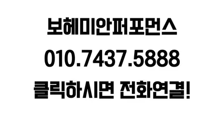 테슬라 모델3 신형 썬팅 시공! 솔라가드 볼텍스 IR 안산 보헤미안퍼포먼스 / 안산시 단원구 고잔동