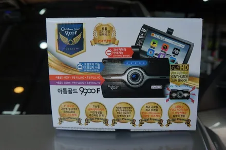 안산 블랙박스 장착 SM7 아톰골드9900 적외선후방카메라 / 안산시 단원구 고잔동