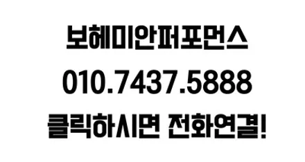 안산 GV80 블락포디 스카이블루 썬팅 + 순정 사이드스텝 장착 / 안산시 단원구 고잔동