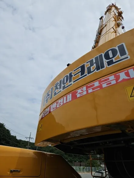 크레인 후방카메라 + 썬팅 안산 (천안 출장) / 안산시 단원구 고잔동
