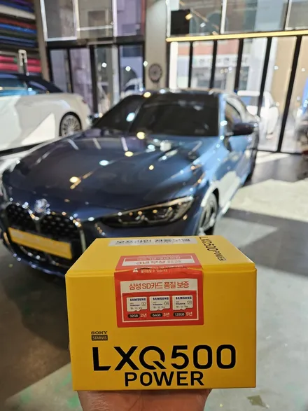 안산 블랙박스 장착 bmw 4시리즈 g22 파인뷰 lxq500 / 안산,시흥,화성