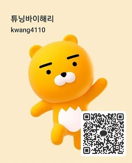 카렌스 안드로이드올인원 AHD후방카메라 문열림닫힘 리모컨 후방감지기 후방경보기 천안 아산 평택 청주 세종 튜닝바이해리