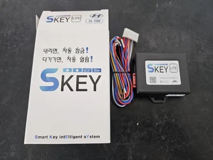 GV80 근접도어모듈 워크어웨이락모듈 SKEY LITE 천안 아산 평택 청주 세종 튜닝바이해리