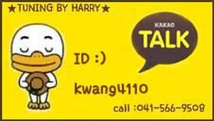 미니쿠페 후방카메라 룸미러모니터 천안 아산 평택 청주 세종 튜닝바이해리 썬팅 네비매립 블랙박스 보조배터리 LED튜닝